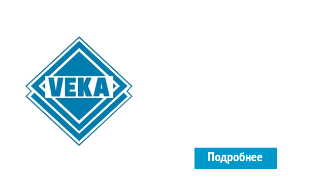 ОкнаВека-кзр